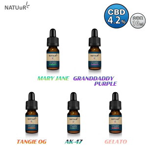 CBD リキッド NATUuR ナチュール テルペン CBD 4.2% 420mg 10ml VAPE リキッド用 ヘンプオイル サプリメント オーガニック ピュア カンナビジオール カンナビノイド HEMP 健康 オランダ産 送料無料
