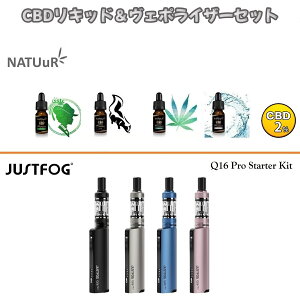 CBD Lbh NATUuR i`[ CBD 200mg & F|CU[ JUSTFOG WXgtHO Q16 Pro VAPE 510 X^[^[Zbg Tvg bNX N[[V I[KjbN sA JirWI[
