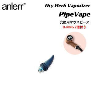 }EXs[X anlerr PipeVape mouthpiece pCvxCvp hCn[u t΂ n[u VO t[ [t CBD p O-Ring 2t F|CU[ M^oR dqVAPE VAPE xCv A