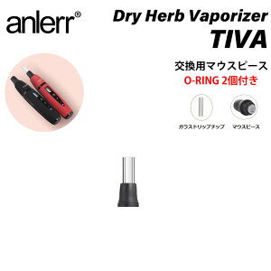 }EXs[X anlerr TIVA mouthpiece hCn[u t΂ n[u VO t[ [t CBD p O-Ring 2t F|CU[ M^oR dqVAPE VAPE xCv ANZT[