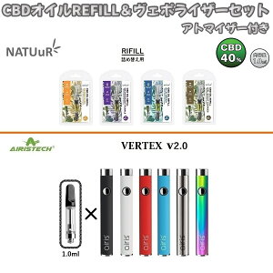 CBD J[gbW NATUuR i`[ OIL REFILL CBD 40% 1.0ml ey Lbh  F|CU[ 510 Airistech VERTEX 2.0 Ag}CU[ t VAPE X^[^[Zbg wvIC Tvg Jir