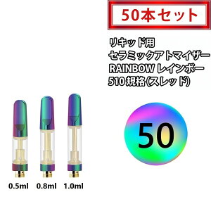 �A�g�}�C�U�[ GJ9 ���C���{�[ �Z���~�b�N�A�g�}�C�U�[ 510 ���L�b�h�p�A�g�}�C�U�[ 0.5ml 0.8ml 1.0ml �J�[�g���b�W 1.4�� CBD CBG cbd cbg CBD���L�b�h CBD�J�[�g���b�W VAPE vape �x�C�v 510�K�i 510�X���b�h 
