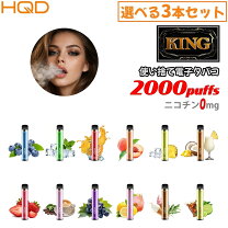 楽天市場】電子タバコ リキッド 大量の通販