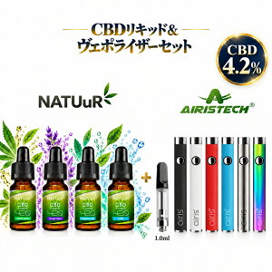 �y���T�t���z CBD���L�b�h NATUuR �i�`���[�� E-LIQUID 420 CBD4.2% 420mg 10ml CBD�I�C�� & ���F�|���C�U�[ 510 Airistech airis VERTEX 2.0 �G�A���X�e�b�N �A�g�}�C�U�[�t�� VAPE �X�^�[�^�[�Z�b�g �d�q�^�o�R �I