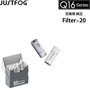 �t�B���^�[ JUSTFOG �W���X�g�t�H�O Q16 �V���[�Y��p �y�[�p�[�t�B���^�[ 20�{�Z�b�g ���t�B���^�[ �����p �����p�t�B���^�[ �d�q�^�o�R�t�B���^�[ �^�o�R�t�B���^�[ �h���b�v�`�b�v POD�p ��