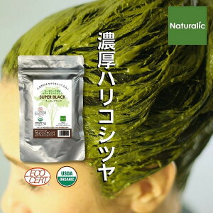 天然 白髪染め ヘアカラーの人気商品 通販 価格比較 価格 Com