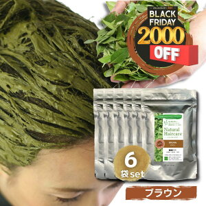 uE Naturalic i`bN 100%VRn[u g[gg wAJ[ wi CfBS F P Y ϕi ܂Ƃߔ   yuE 6܃Zbgz