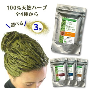 ヘナ カラー シャンプーの人気商品 通販 価格比較 価格 Com