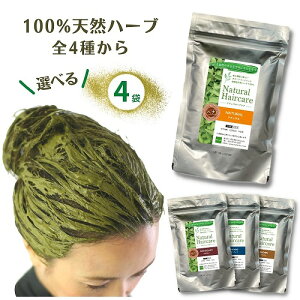 白髪染め ヘアカラー ヘナ シャンプーの人気商品 通販 価格比較 価格 Com
