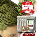 マホガニー Naturalic ナチュラリック 100%天然ハーブ トリートメント ヘアカラー ブラウン系 濃茶 髪質改善 無添加 化粧品 まとめ買い お得 送料無料 【マホガニー 6袋セット】