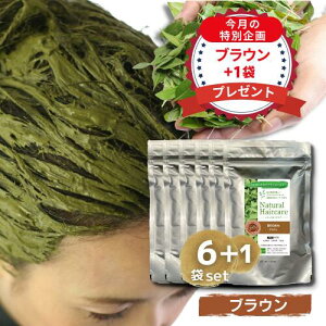 uE Naturalic i`bN 100%VRn[u g[gg wAJ[ wi CfBS F P Y ϕi ܂Ƃߔ   yuE 6܃Zbgz