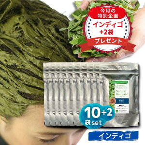 CfBS 10܃Zbg Naturalic i`bN 100%VRn[u g[gg wAJ[ P Y ϕi ܂Ƃߔ  @TCfBSF2܃v[gIv12