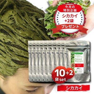 VJJC 10܃Zbg Naturalic i`bN 100%VRn[u g[gg wAJ[ F P Y ϕio^ ܂Ƃߔ  @TVJJCF2܃v[gI