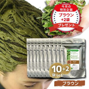 uE 10܃Zbg Naturalic i`bN 100%VRn[u g[gg wAJ[ P Y ϕio^ ܂Ƃߔ   TuEF2܃v[gI v12