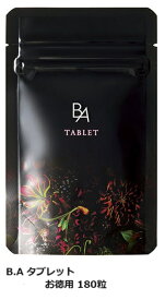 POLA　ポーラ　B.A タブレット　お徳用 180粒