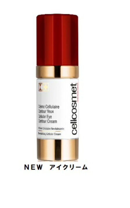 楽天市場】セルコスメ アイクリーム 30ml cellcosmet （リニュアル版 
