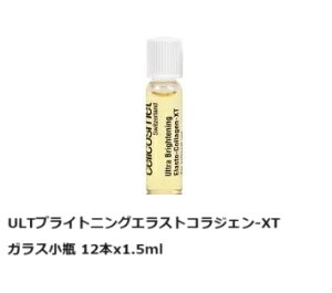 �Z���R�X�� ULT�u���C�g�j���O�G���X�g�R���W�F��-XT�@�K���X���r 12�{x1.5ml�@cellcosmet�@�V���i