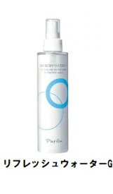 Papillio　パピリオ　リフレッシュウォーターG　200ml