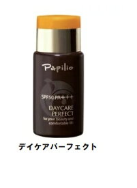 Papillio　パピリオ　デイケアパーフェクト　30ml