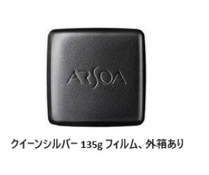 A\A NC[Vo[ 135g itB) tBAO