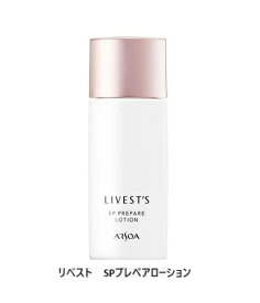 アルソア リベスト　SPプレペアローション 40ml　メイクアップベース