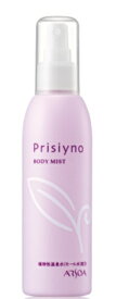 アルソア　プリシーノ　ボディミスト　200ml
