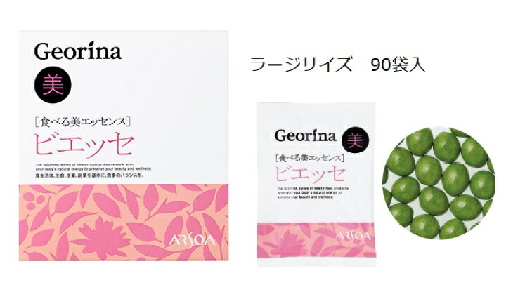 楽天市場】アルソア ジオリナ ビエッセ ラージサイズ 135g（150mg×10粒 