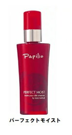 Papillio　パピリオ　 パーフェクトモイスト　150g
