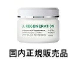 アンネマリー　ボーリンド　LL デイクリーム 50ml
