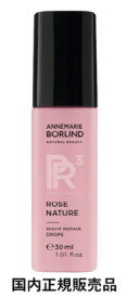 アンネマリー　ボーリンド　RN ナイト リペア ドロップス 30ml