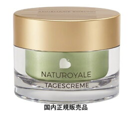 アンネマリー　ボーリンド　ナチュロイヤル デイクリーム 50ml