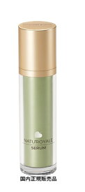 アンネマリー　ボーリンド　ナチュロイヤル セラム 50ml