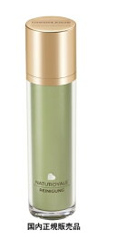 アンネマリー　ボーリンド　ナチュロイヤル　クレンジング 125ml