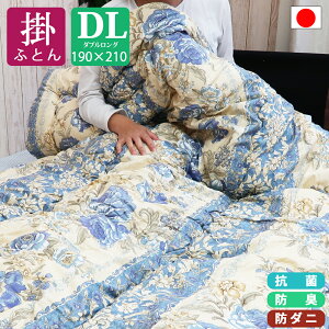 |ӂƂ _u r  |ӂƂ { h_j R hL |zc 190 x 210 _u O hJr _j h~ R hL |zc E[  킽  Rbg z z  |ԂƂ |