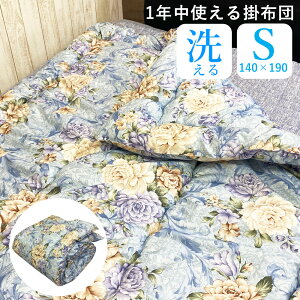 |zc VO 􂦂 zc I[V[Y h_j AM[΍ zRh~ { 140cm × 190cm  AM[΍ |zc |zc |zc |