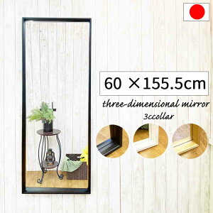  Sg Ǌ| p Sg p ^ Ǌ| ~[  60  155.5 {  Uh~ Ǌ| 傫 g Sgp Sg~[ ^EH[~[ ؘg