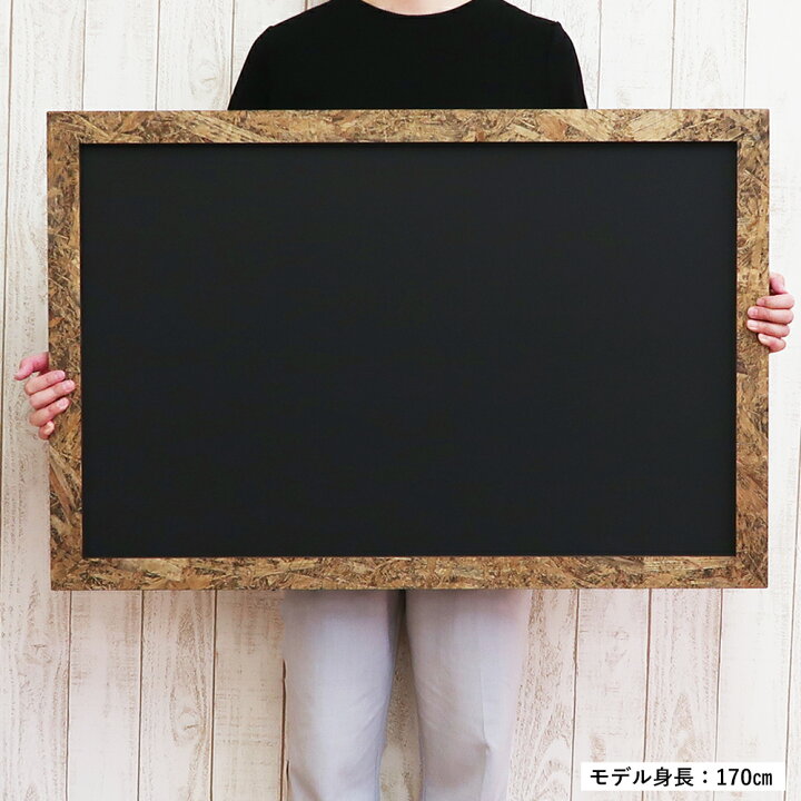 楽天市場】ブラックボード 黒板 アンティークボード 壁掛け 看板 