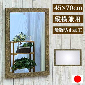  Ǌ| ~[ EH[~[ Sg p Ǌ|  45  70 cm p  Uh~ y p` p^ AeB[N { OSB ݂艺~[ ݂艺 Ǌ| Ǌ|~[ ݂~[ 