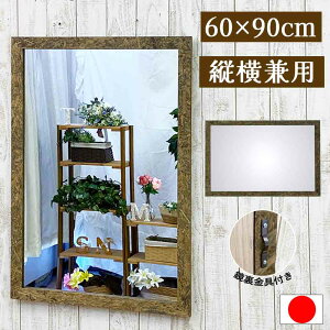  Ǌ| ~[ EH[~[  60  90 cm p  Uh~ y p` p^ AeB[N { OSB ݂艺~[ ݂艺 Ǌ| Ǌ|~[ ݂~[ ݂苾  ׂ