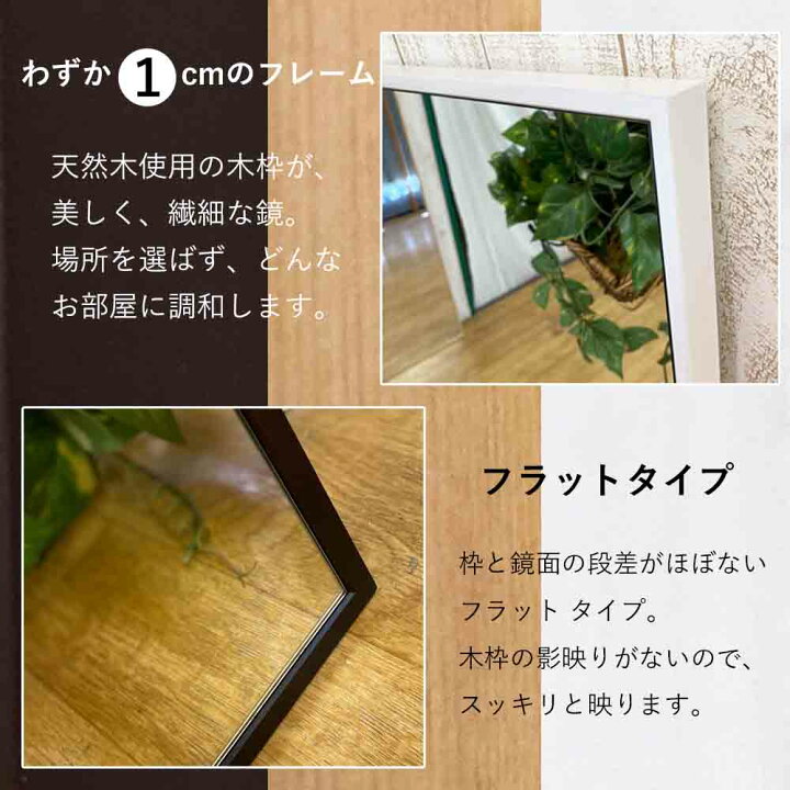 楽天市場】全身鏡 壁掛け 大型 姿見 全身 鏡 壁掛 全身ミラー 大型 