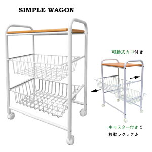 ���S�� �L���X�^�[�t�� �����o�� ���[ �L�b�`�����b�N �� 52 ���s 31.5 ���� 71.5 �L�b�`�� ���b�N �J�[�g �L�b�`�����S�� �V�� �T�C�h���b�N �L�b�`�� ���S�� �����h���[���b�N �����W�� ���[�I