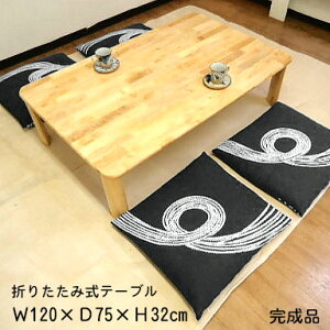 e[u ܂肽   120 s 75  32 ؐ ܂r [e[u ܂ꂠ e[u ܂ e[u ܋r e[u ܂  ܂ꑫ  ܑ ԑ ꂠ  肽