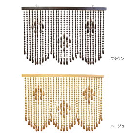 木珠のれん のれん 昭和 レトロ たまのれん 手作り 国産 木珠 のれん 花柄 ショート タイプ 日本製 ACー60