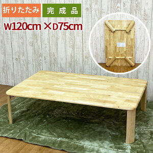 e[u ܂肽  120 s 75  32  e[u ܂ ܂r [e[u ܂ꂠ e[u ܂ e[u ܋r e[u ܂  ܂ꑫ  ܑ ԑ 