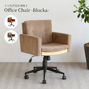 낰d֎q[OFC-3866nOffice Chair -Blocka-