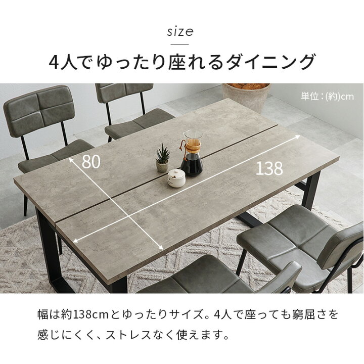 楽天市場】ダイニング5点セット LT-4771-50-5S 