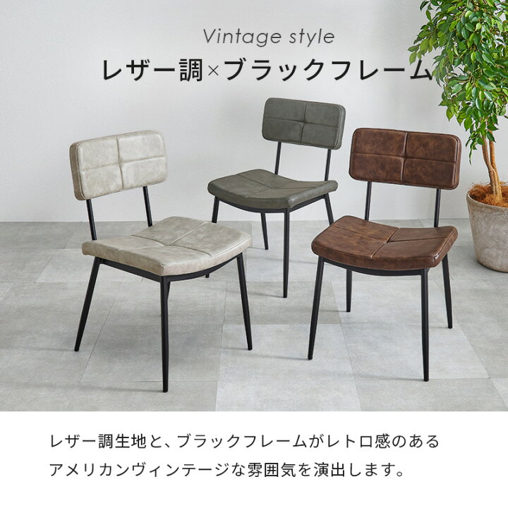 楽天市場】ダイニング5点セット LT-4771-50-5S 