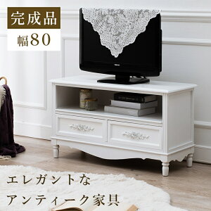 er 80×s33×45cm zCg MTV-8192WH