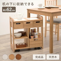 楽天市場】キッチンワゴン 木製 ホワイトウォッシュの通販