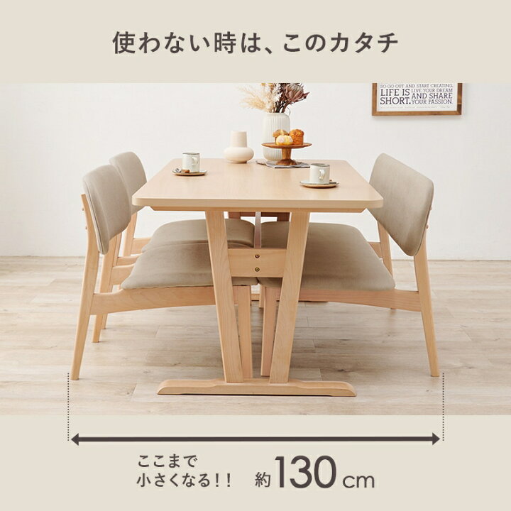楽天市場】ダイニングセット テーブル チェア 2脚 ベンチチェア 